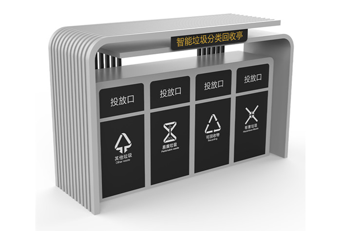 智能垃圾分類柜M-003