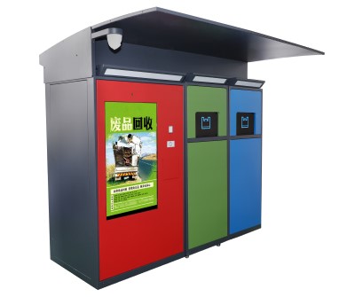 智能垃圾分類(lèi)房：城市可持續(xù)發(fā)展的重要支柱