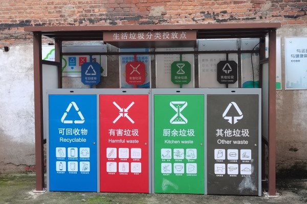 智能垃圾分類房的建設(shè)需要考慮哪些環(huán)保問題？