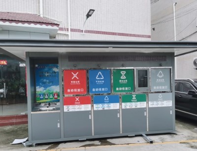 智能垃圾分類亭是否支持遠程監(jiān)控和管理？