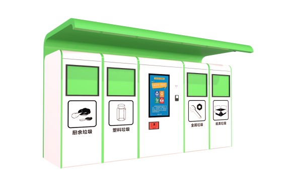  智能垃圾箱擁有哪些特色功能？