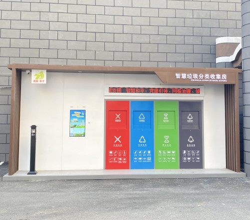 智能垃圾分類房有什么作用？為什么要推廣部署？