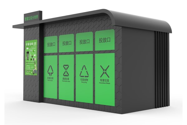 智能垃圾分類房可以給我們帶來什么服務？