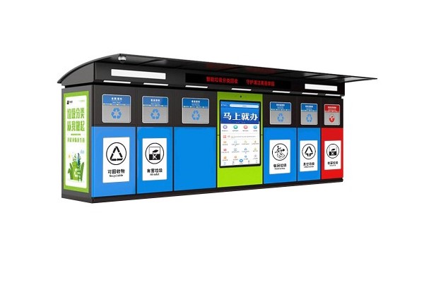 智能垃圾分類房：城市環(huán)保與可持續(xù)發(fā)展的新引擎