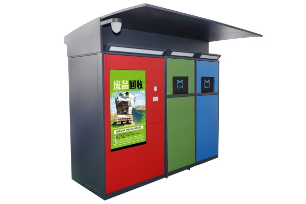 推廣智能垃圾分類箱的意義在哪？