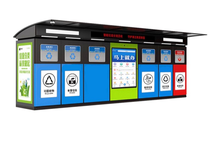 蘭州加快垃圾分類智能箱房建設(shè)