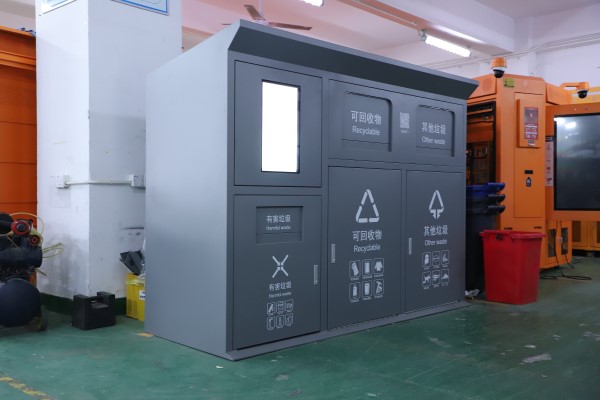 智能垃圾分類房_600_400_2.jpg