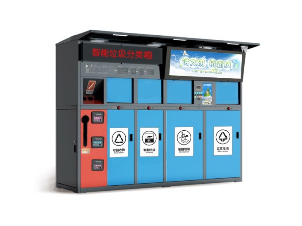 智能環(huán)保新趨勢(shì)：智能分類(lèi)垃圾房的應(yīng)用與發(fā)展