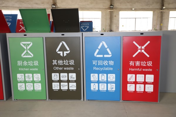 智能垃圾分類房應(yīng)該有哪些功能？