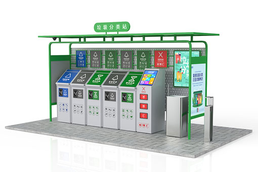 北京新出臺九條措施，推進(jìn)生活垃圾分類的新篇章