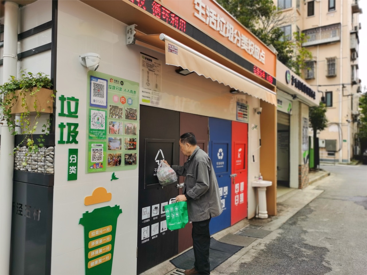 一眼識別干垃圾里混有濕垃圾！ “聰明”的垃圾廂房亮相長寧這個