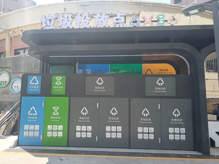 深圳智能垃圾分類(lèi)柜