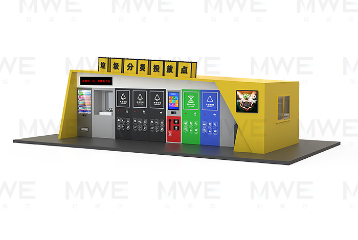 智能垃圾房：重新定義垃圾投遞與清運新體驗