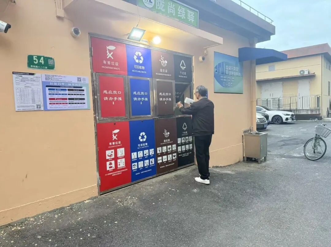 城市垃圾分類進(jìn)入“無接觸智能化時(shí)代”——從上海案例看智慧投放